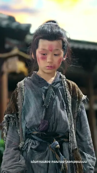 สวรรค์นภาเมตตาส่องหล้า