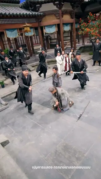 สวรรค์นภาเมตตาส่องหล้า