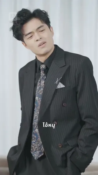 เทพเจ้าแห่งโชคลาภ