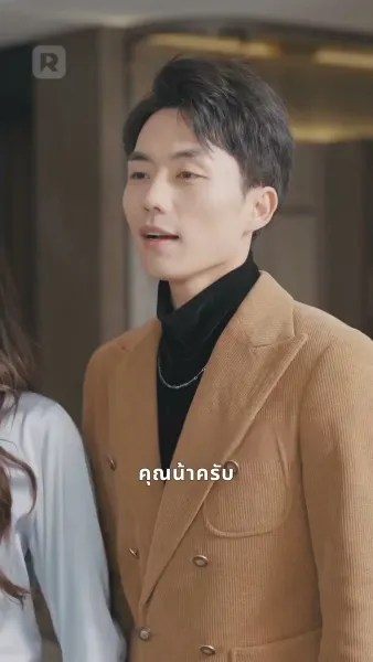 เทพเจ้าแห่งโชคลาภ