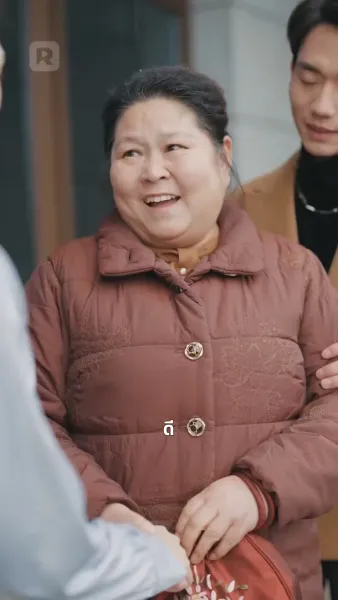 เทพเจ้าแห่งโชคลาภ