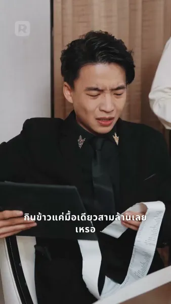 เทพเจ้าแห่งโชคลาภ