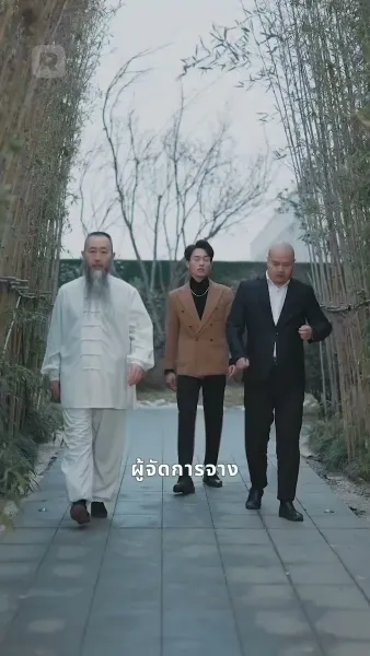 เทพเจ้าแห่งโชคลาภ