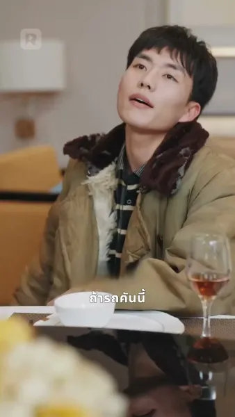 เทพเจ้าแห่งโชคลาภ