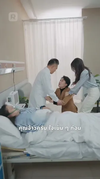 เทพเจ้าแห่งโชคลาภ