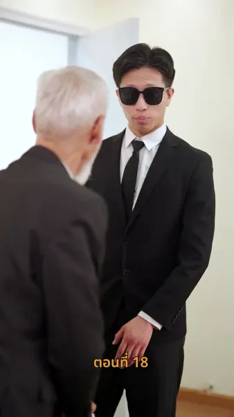 คำสัญญาแห่งสายลม