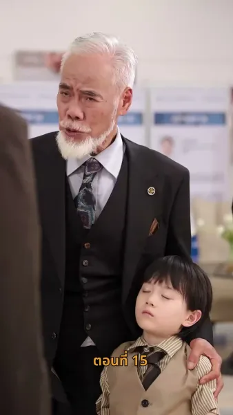 คำสัญญาแห่งสายลม