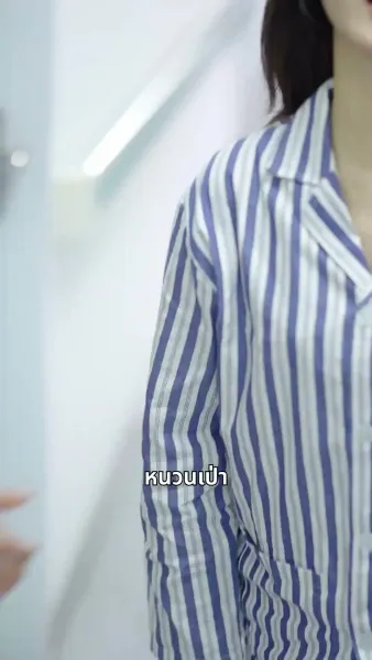 คำสัญญาแห่งสายลม