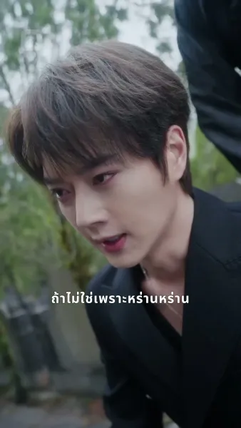 รักลวงในงานแต่ง