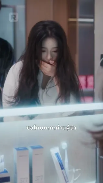 รักลวงในงานแต่ง