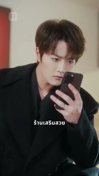 รักลวงในงานแต่ง