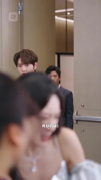 ดวงใจปฐวีร์