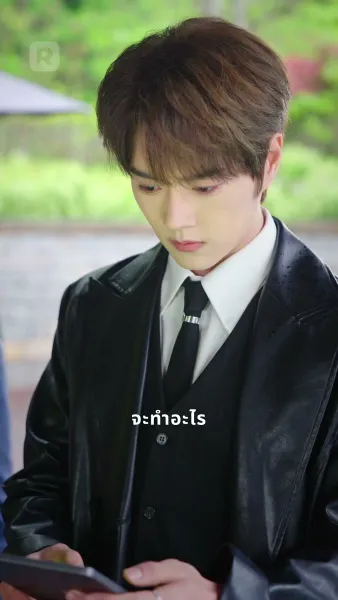 ดวงใจปฐวีร์