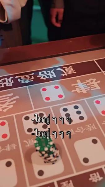 เสน่หาท่านหญิงนครหู้