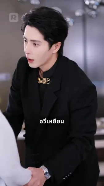 ผ่านมา 5 ปีสามีขอหย่า