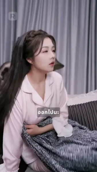 ผ่านมา 5 ปีสามีขอหย่า