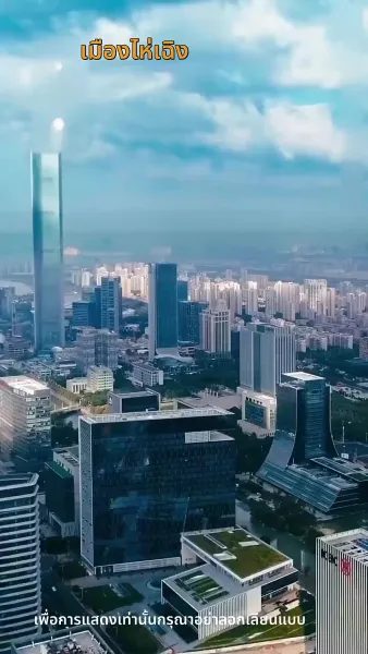 ความลับคืนนี้ของสองเรา