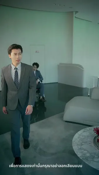 ความลับคืนนี้ของสองเรา