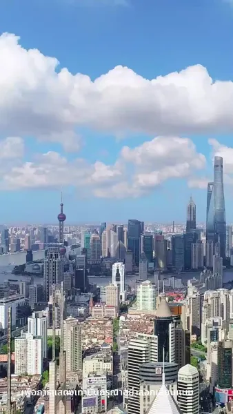 ความลับคืนนี้ของสองเรา