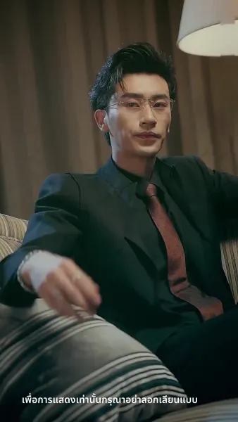 ความลับคืนนี้ของสองเรา