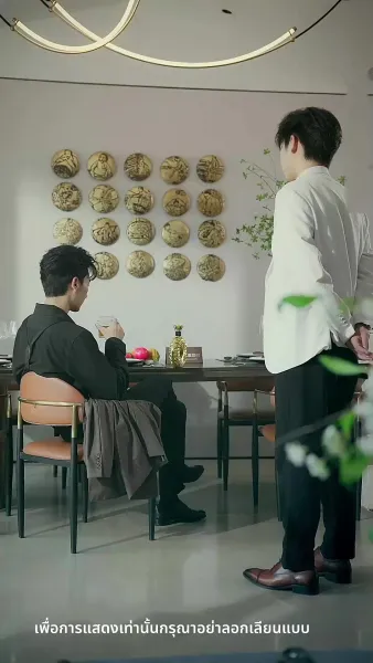 ความลับคืนนี้ของสองเรา