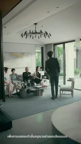 ความลับคืนนี้ของสองเรา