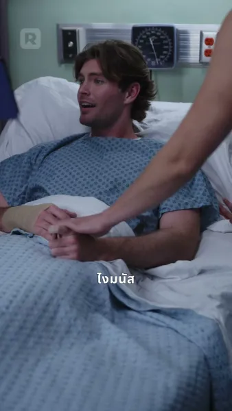 เธอคนนั้นที่ฉันไม่อาจลืม