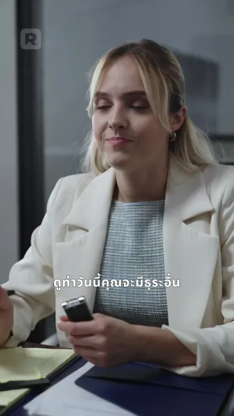 เธอคนนั้นที่ฉันไม่อาจลืม