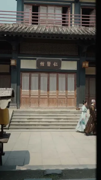 หอฟู่หรง