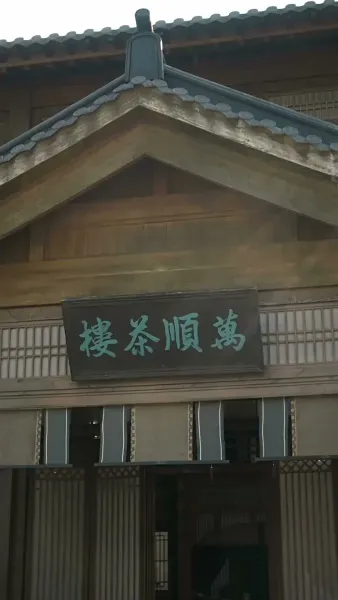 ขาดกันชั่วนิรันดร์