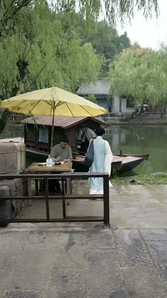 ขาดกันชั่วนิรันดร์