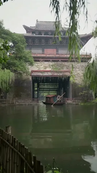 ขาดกันชั่วนิรันดร์