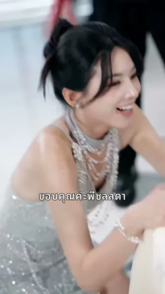 คืนวันแต่งงานกลับหย่ากัน