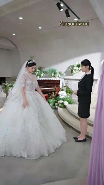 ชีวิตใหม่ฉันคือคนกำหนด