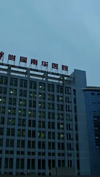 ชีวิตใหม่ฉันคือคนกำหนด