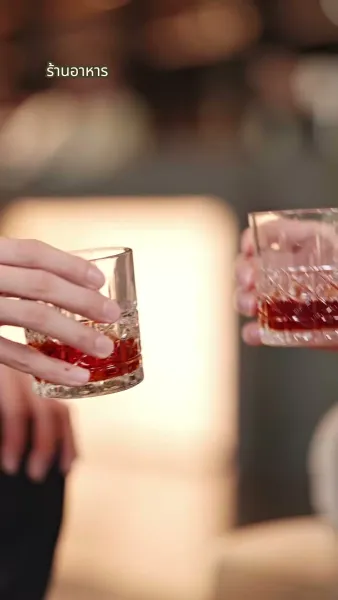 ชีวิตใหม่ฉันคือคนกำหนด