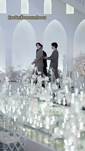 ชีวิตใหม่ฉันคือคนกำหนด