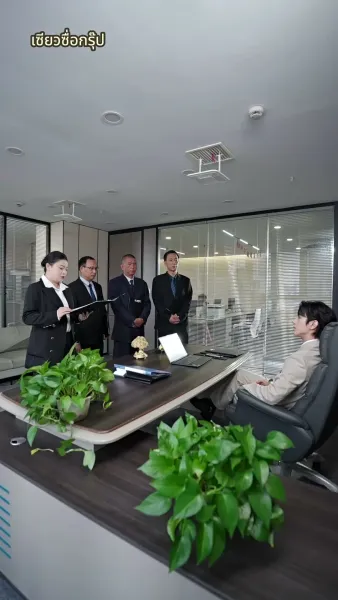 ชีวิตใหม่ฉันคือคนกำหนด