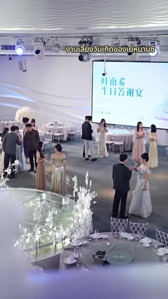 ชีวิตใหม่ฉันคือคนกำหนด