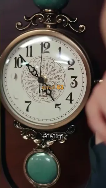 ประธานวิชัยกลายเป็นคุณหนู