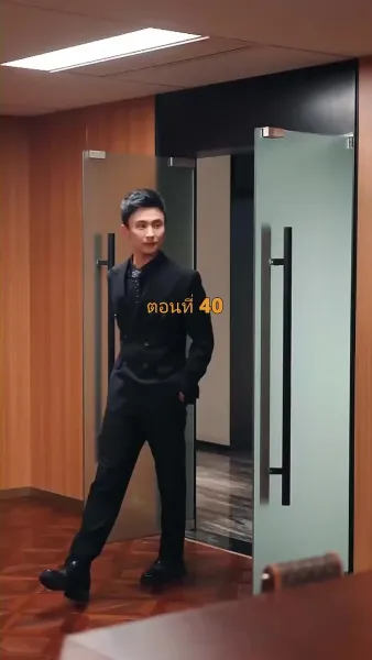 ประธานวิชัยกลายเป็นคุณหนู