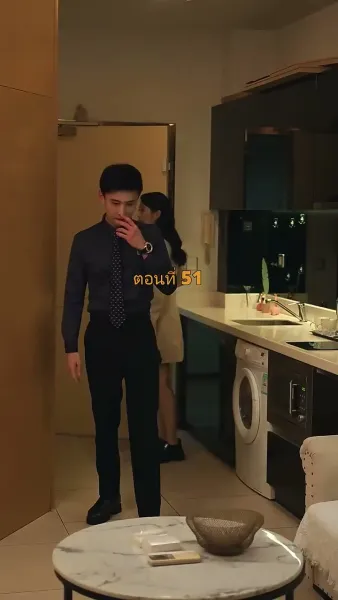 ประธานวิชัยกลายเป็นคุณหนู