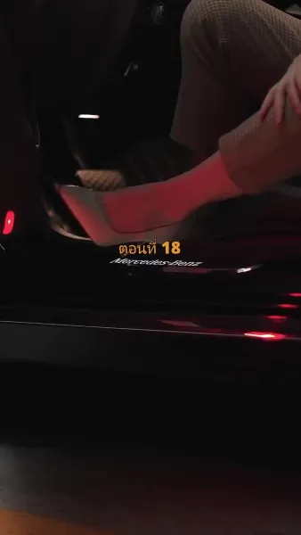 ประธานวิชัยกลายเป็นคุณหนู