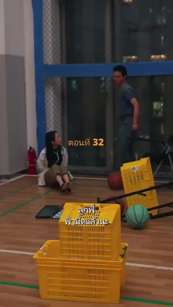 ประธานวิชัยกลายเป็นคุณหนู