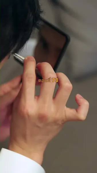 ประธานวิชัยกลายเป็นคุณหนู