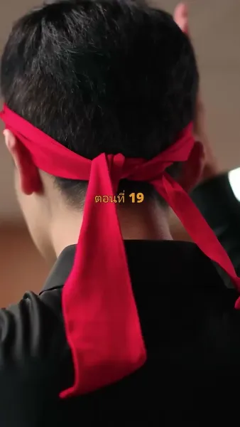 ประธานวิชัยกลายเป็นคุณหนู