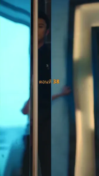 ประธานวิชัยกลายเป็นคุณหนู