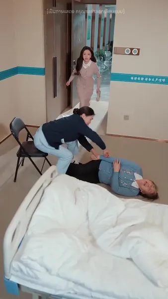 ขอคืนดีนะคนดี