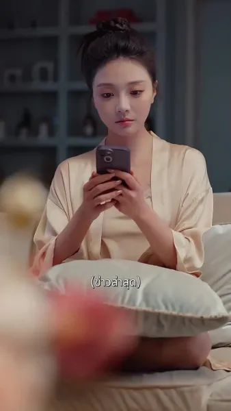 ขอคืนดีนะคนดี