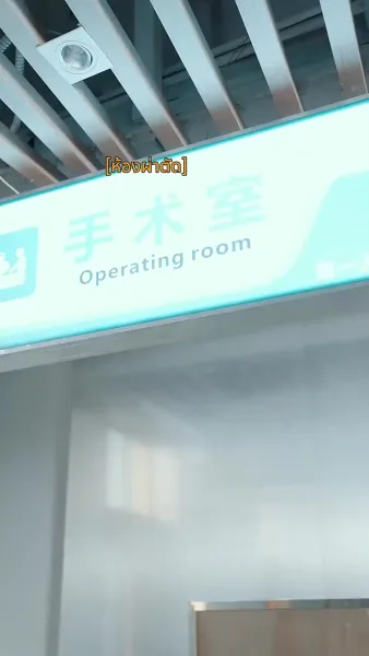 ขอคืนดีนะคนดี